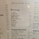 푸르름디저트