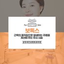 성모라인성형외과의원 이미지