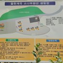 물한계곡 소나무펜션 네이버블로그