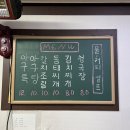 청기와 기사식당