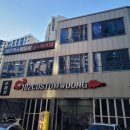 102커스텀웅샵 이미지