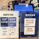 경기광주 놀거리 홈즈앤루팡 광주경안점 : 초등 아이랑 보드게임 후기