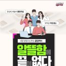 에르엘홈
