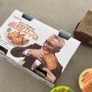 튀김바사삭 | 굽네치킨 고추바사삭 순살 케이준 감자튀김 내돈내산 땡겨요 온누리상품권 사용 후기