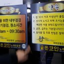 동부노래방 이미지