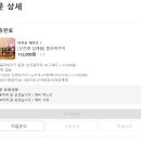 앙금플라워쿠키자격증반 | W12. 상견례 선물 추천 &#34;아꼬운 케이크&#34; 앙금 플라워쿠키 내돈내산 후기