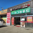 풍각한우한돈식육식당 이미지
