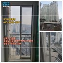 래미안길음뉴타운9단지(아)경로당 | 성북구 방충망 길음동 길음뉴타운 래미안9단지 아파트 입주전 방충망 교체