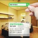 로틸리아 이미지
