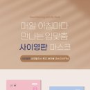 사이영판 네이버블로그