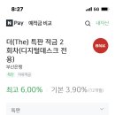 반여2동-19 이미지