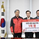 (사회복지재단)우성재단 네이버블로그
