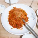 광안아구찜 이미지