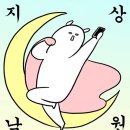 핫 PC 이미지