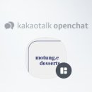 모퉁이디저트 이미지
