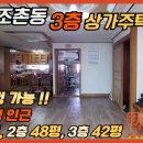 조촌동사거리2 이미지