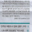 하늘물류