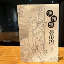 창비환경 이미지