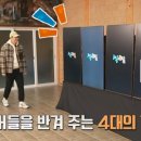 명화민박 이미지