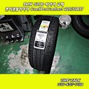 타이어톡 이미지