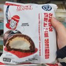 씨유(CU) 신흥강자점 | CU 신상 디저트! 연세우유 '깨먹는 하트 생크림빵' 내돈내산 솔직후기
