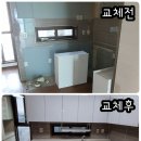 클린맥가이버 이미지