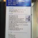 단국대스타태권도장 이미지