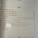 일취월잔 이미지