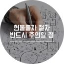 세무법인한길택스 - 수원시 영통구 청명남로 21 | 세무법인한길택스