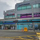 지에스25 기흥예현로점 네이버블로그