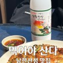 산성리 화장실 1 이미지