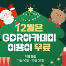 진골프존 이미지