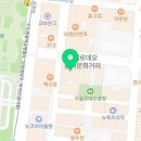 다듬성형외과의원