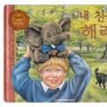 주식회사 루이스킴