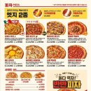 빽보이피자천안 이미지