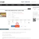 [오늘부터 정시퇴근] 파워포인트 실무 테크닉 - 슬라이드 디자인편 이미지