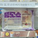 지에스25 부산예술대점 | 지에스25 초량온당 뚱모스 피넛크림라즈베리 가격 칼로리 솔직후기