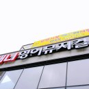 애니영어뮤지컬학원 네이버블로그
