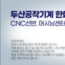 (주)주성 이미지