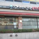 고래면옥 이미지