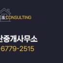 서희스타힐스부동산중개사무소 이미지