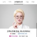 바로니즈 이미지