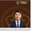 올바른행정사 이미지