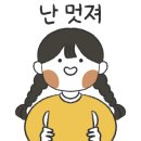 수원낚시할인마트 이미지