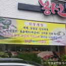 봉선대패삼겹살