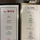 더베이징 이미지