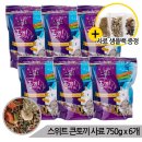 피에스피(부산사료) 이미지
