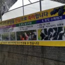 신호철농장 이미지