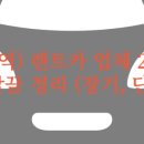 케이에스렌트카 이미지
