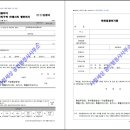 사람세상 공인행정사사무소 이미지